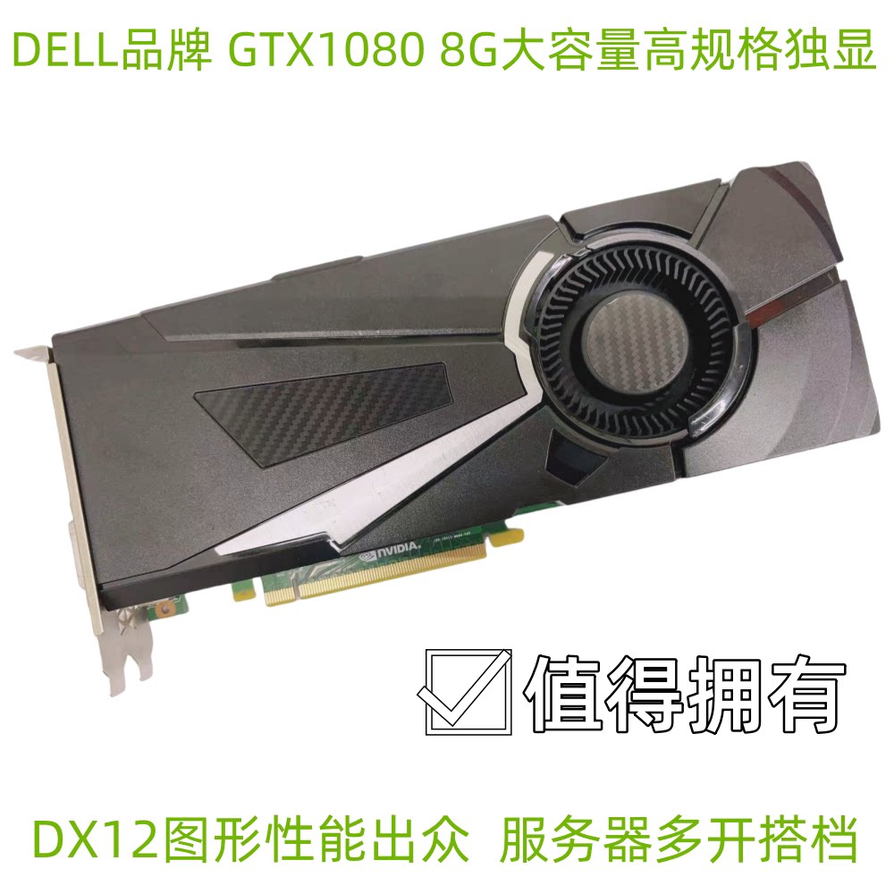 GTX1080TI11GGTX108010708G图片