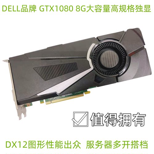 GTX1080TI11GGTX108010708G
