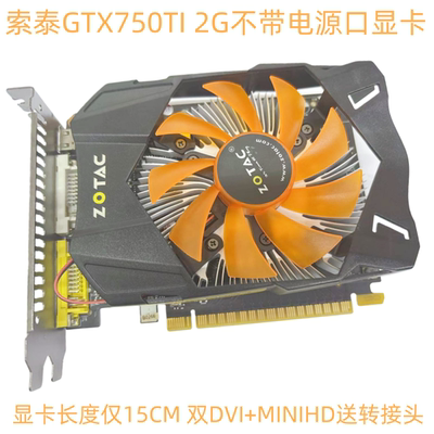 750TIGTX充新万分吃鸡游戏显卡