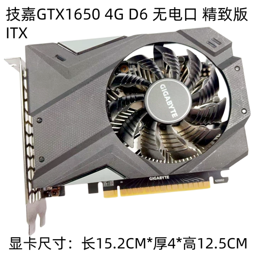 NVIDIAGTX1650-1660S系列嘎嘎新