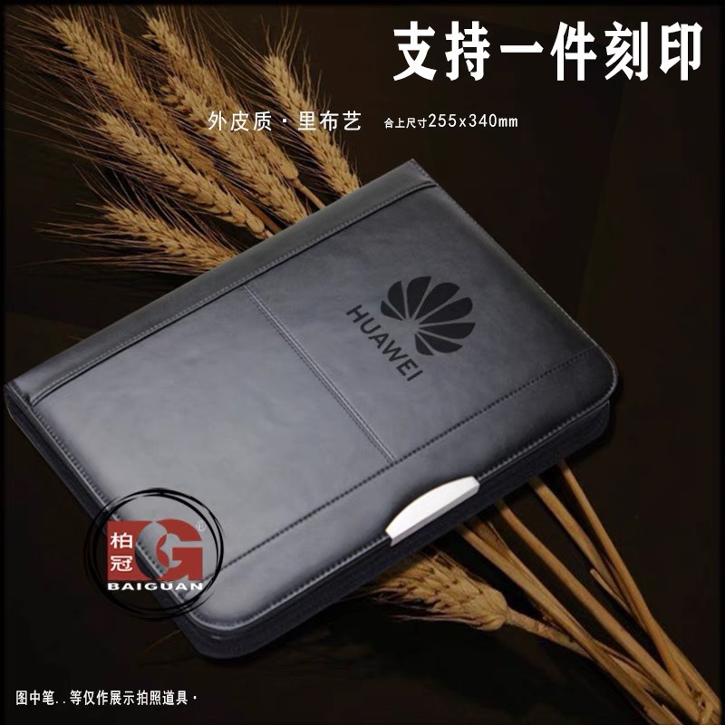 柏冠皮质A4经理夹真皮定做文件夹商务多功能拉链包ipad 学校办公