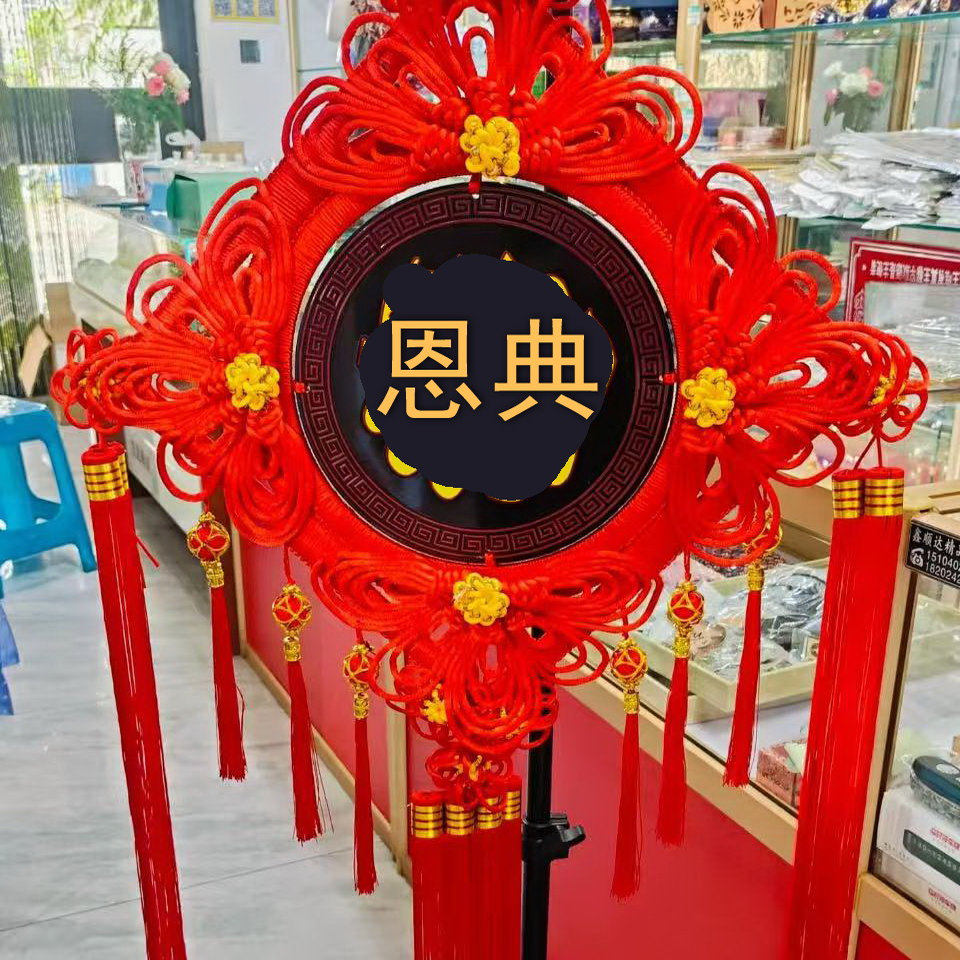 中国结挂件回族结婚大号仿桃木福字中国结玄关乔迁婚庆壁挂墙装饰