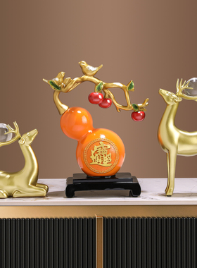 柿柿如意葫芦摆件客厅招财酒柜装饰高端大气搬迁礼物乔迁新居礼品