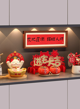 招财猫收纳玄关装饰摆件新居礼物