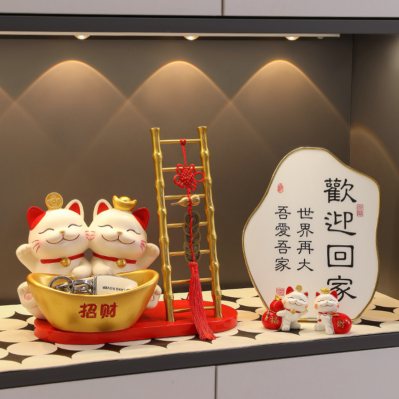 招财猫2025新款放钥匙收纳玄关摆件家居入户进门口鞋柜客厅装饰品,家居饰品,装饰摆件,淘宝优惠券,粉丝福利购,淘宝优惠卷
