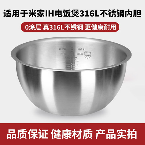 IHFB01CM02CM不锈钢电饭煲