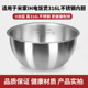 适用于小米家IH微压电饭煲304 316不锈钢3L4升内胆无涂层IHFB01CM