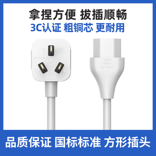 适用于小米米家IH电饭煲电源线连接线通用1.6L4/3升电压力锅电线
