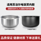 适用于苏泊尔电饭煲316L不锈钢内胆3L4L3升4升电饭锅不粘锅通用