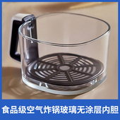 适配康宁空气炸锅WK KZ玻璃内胆配件高硼硅抽屉4.2升碗 GJG4001