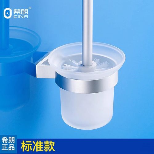 免打孔太空铝马桶刷套装架子带