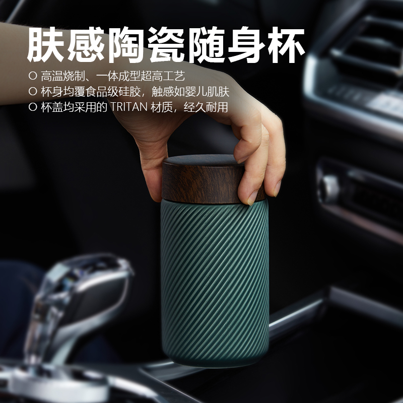 醴陵肤感陶瓷随手杯情侣咖啡杯外出便携泡茶水杯随行马克杯伴手礼