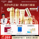 护肤品紧致滋润 补水保湿 新年礼物 温碧泉双重弹润赋活水乳套装