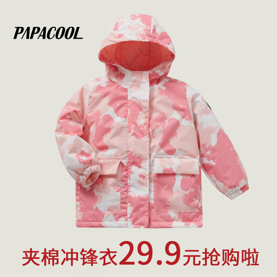 迷彩儿童白鸭绒冲锋衣粉丝浮力