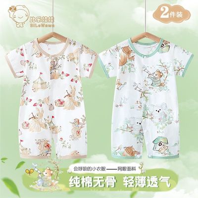 婴儿连体衣夏季薄款男女宝宝纯棉哈衣爬爬服家居服睡衣新生儿衣服