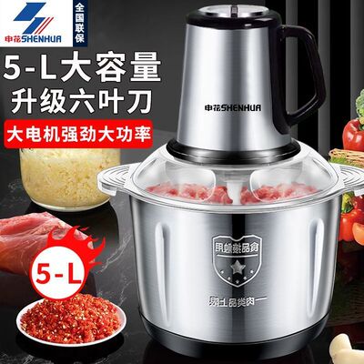 家用不锈钢绞肉机电动多功能料理器绞馅打肉蒜蓉搅拌碎菜神器