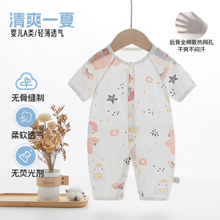 長褲 哈衣爬服 連體衣純棉a類哈衣新生兒短袖 嬰兒衣服男女寶寶夏款