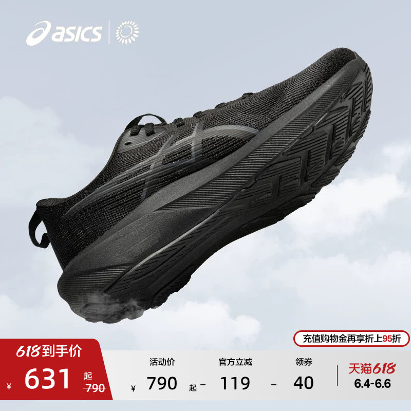 ASICS亚瑟士新款GT-1000 14男子稳定支撑跑步鞋回弹透气运动鞋