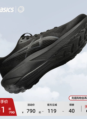 ASICS亚瑟士新款GT-1000 14男子稳定支撑跑步鞋回弹透气运动鞋
