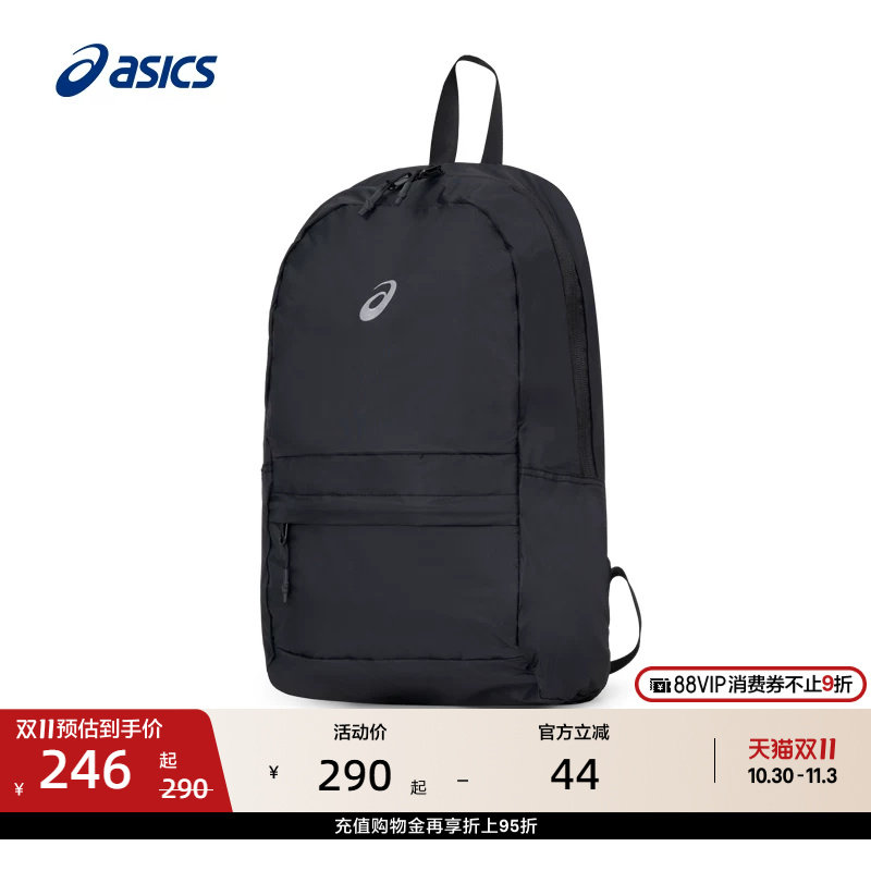 ASICS亚瑟士新款情侣运动双肩背包男女潮流舒适轻量耐磨运动背包