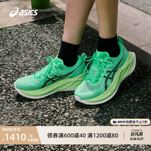 亚瑟士男女轻量回弹跑步鞋