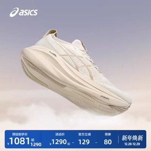 缓震回弹透气抓地专业运动鞋 27男子跑步鞋 NIMBUS ASICS亚瑟士GEL