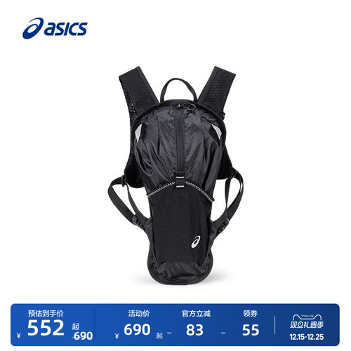 亚瑟士男女越野双肩背包