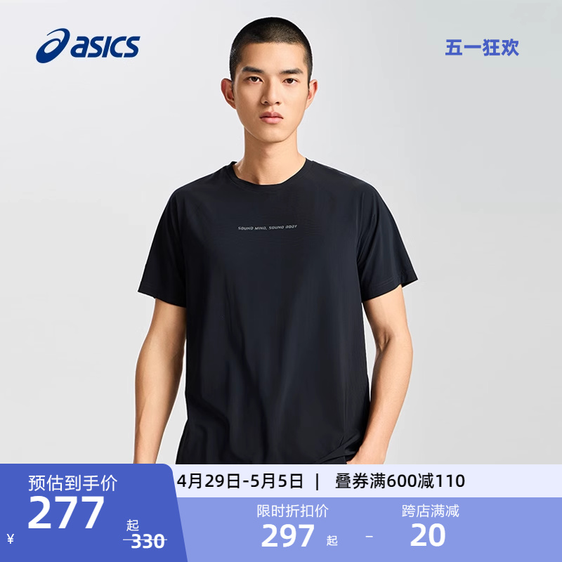 ASICS亚瑟士亚瑟士男式吸湿速干跑步运动短袖套头圆领透气耐磨T恤