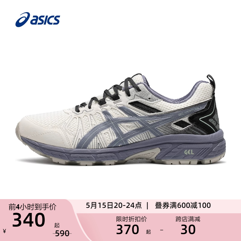 ASICS亚瑟士情侣越野跑鞋GEL-VENTURE 7男女户外登山鞋透气运动鞋