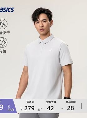 ASICS亚瑟士新款男子透气吸湿快干POLO跑步短袖舒适翻领运动T恤