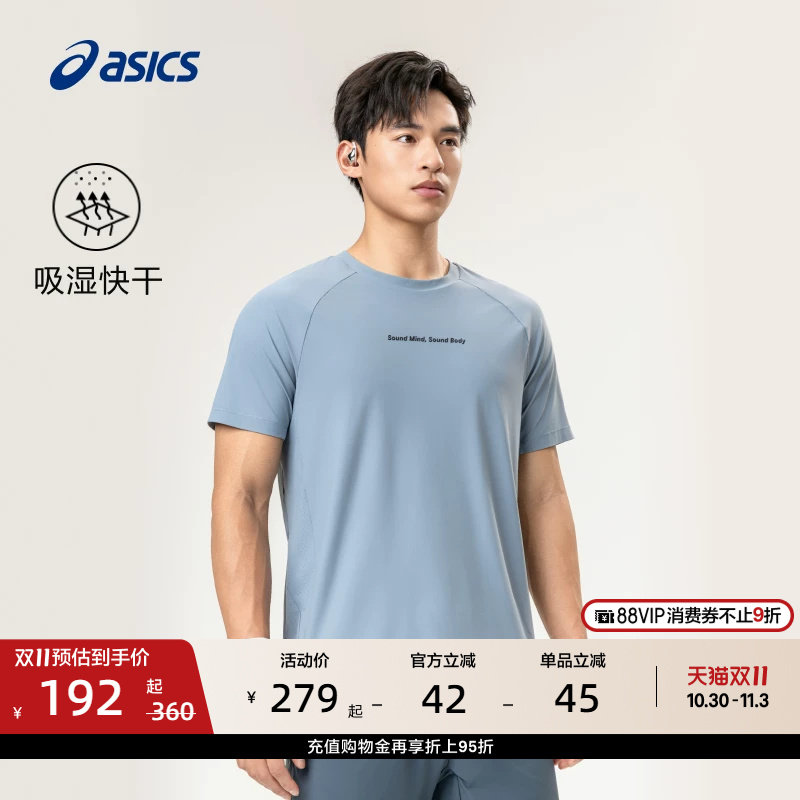 ASICS亚瑟士新款男子吸湿快干透气运动短袖弹力舒适圆领运动T恤