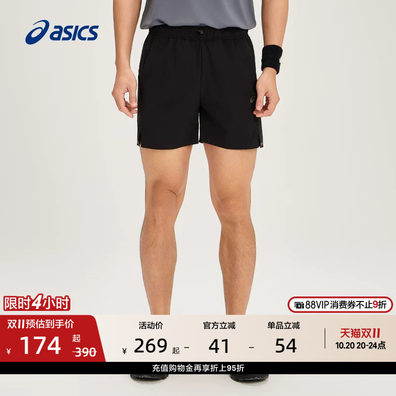 ASICS亚瑟士新款男子防晒跑步短裤男式抗紫外线松紧运动短裤