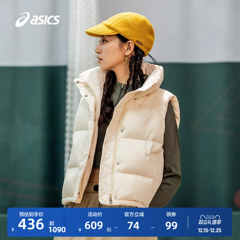 ASICS亚瑟士新款秋冬女子保暖羽绒服加厚舒适时尚运动羽绒马甲