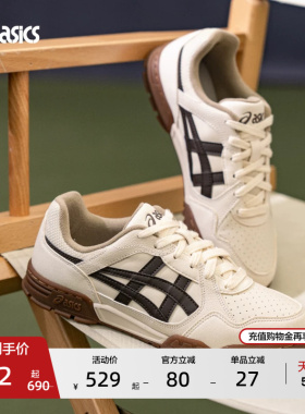 ASICS亚瑟士新款COURT MZ 3.0情侣板鞋潮流复古运动厚底休闲鞋