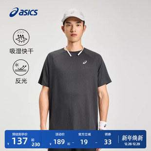 ASICS亚瑟士男子吸湿快干跑步短袖 舒适柔软透气圆领运动T恤