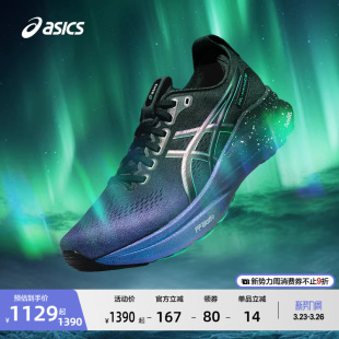 透气舒适运动鞋 ASICS亚瑟士新款 32男子稳定支撑跑步鞋 KAYANO GEL