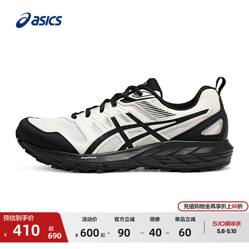 ASICS亚瑟士新款GEL-SONOMA CN男女户外徒步鞋抓地回弹越野跑鞋