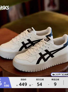 ASICS亚瑟士新款JAPAN S PF情侣厚底板鞋时尚潮流透气运动休闲鞋