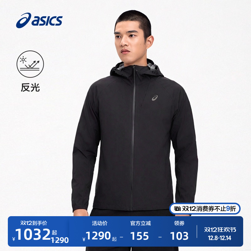亚瑟士男子运动夹克外套