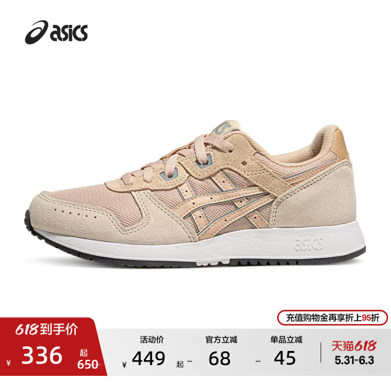 ASICS亚瑟士新款LYTE CLASSIC女子时尚潮流复古运动休闲鞋