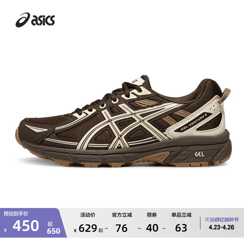 ASICS亚瑟士新款GEL-VENTURE 6情侣户外越野跑鞋复古运动休闲鞋