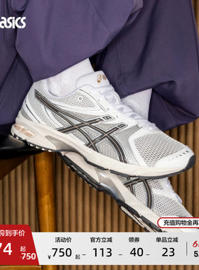 ASICS亚瑟士新款GEL-DS TRAINER 14情侣时尚潮流复古运动休闲鞋