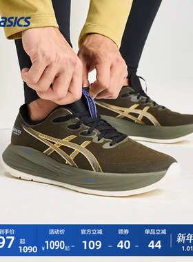 ASICS亚瑟士新款GEL-CUMULUS 27 GTX男子跑步鞋缓震保护运动鞋