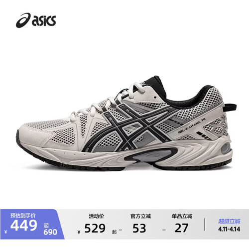 亚瑟士复古时尚休闲鞋