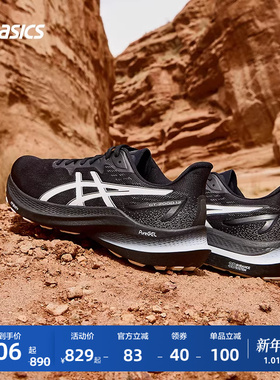 ASICS亚瑟士GT-2000 12男子稳定支撑跑鞋透气减震回弹运动鞋