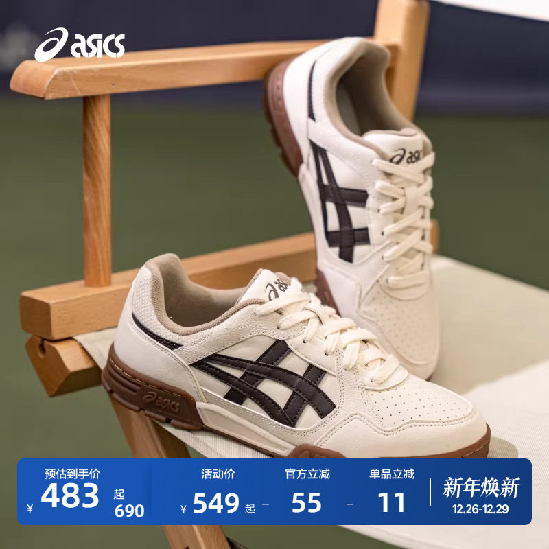 亚瑟士情侣潮流休闲板鞋