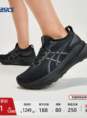 ASICS亚瑟士GEL-KAYANO 31女稳定支撑跑鞋透气运动鞋