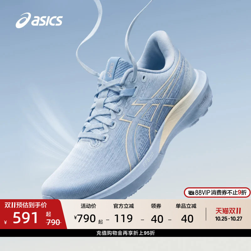 ASICS亚瑟士新款GT-1000 15女子稳定支撑跑步鞋透气耐磨运动鞋
