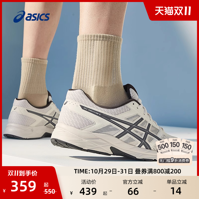 亚瑟士男子透气缓震跑步鞋