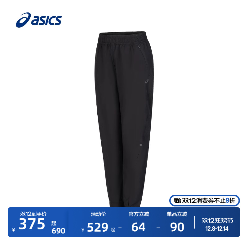 亚瑟士女子防泼水运动裤